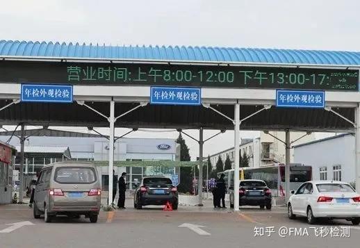 機動車檢測費用上漲100元，背后原因探析